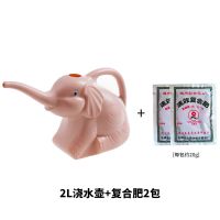 2L创意长嘴塑料洒水壶浇水壶家用绿植盆栽喷水壶浇花壶喷壶园艺 2L小象水壶-粉色 送复合肥