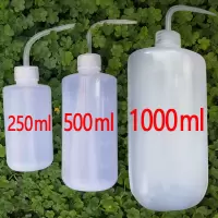 弯嘴瓶植物浇花喷壶量杯多肉浇水壶工业长嘴弯嘴壶带刻度挤压壶 250ml弯嘴壶