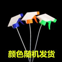 分装瓶喷雾塑料瓶小喷壶喷头水瓶子汽车清洁洗剂瓶84消毒液稀释瓶 喷头[3个]