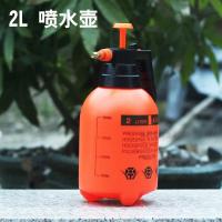 加厚浇花喷水壶园艺洒水壶浇花壶小喷壶喷水壶2L浇水壶自动上水壶 2升橙色