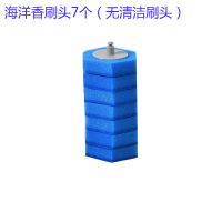 一次性马桶刷套装家用无死角多功能洗厕所神器刷子长柄替换洁厕刷 蓝色海洋香刷头7个(不含马桶刷)