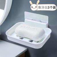 吸盘置物架浴室粘在墙上肥皂盒放用品洗澡间壁挂挂壁式免打孔香皂 3个象牙白