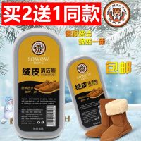 翻毛皮鞋刷反绒皮刷绒面磨砂皮反毛皮软毛麂皮雪地靴清洁刷鞋刷子 绒皮清洁刷（兽皮大王款）