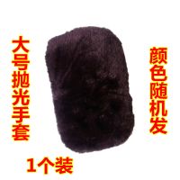 1/2/3个装大号清洁擦鞋布 擦鞋手套上光鞋刷皮鞋抛光手套软布 大号手套1个装
