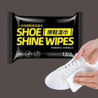 小白鞋擦鞋湿巾清洗剂一次性洗鞋刷鞋神器去黄免洗一擦白球鞋增白 A[全场+发大财] 擦鞋神器8包96片[巨划算]