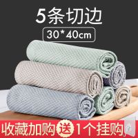 鱼鳞无痕抹布加大加厚鱼鳞布不留痕擦玻璃神器杯子毛巾吸水不掉毛 5条装 切边 (30*40cm)