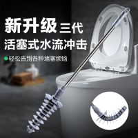 通下水道神器厕所马桶管道疏通器家用厨房堵塞工具马桶堵了怎么办