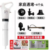 捅马桶疏通神器厨房管道疏通器机通厕所高压一炮通下水道地漏堵塞 款14