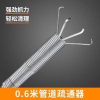 通厕所下水道神器管道疏通器地漏马桶堵塞神爪万能专用工具家用 0.6米四爪管道疏通器