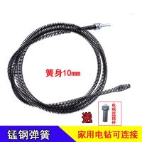 下水道疏通器家用手电钻10mm弹簧钢丝通马桶厕所堵塞管道疏通神器 10mm1米送电钻连接杆