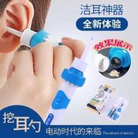 电动掏耳朵神器发光耳勺成人儿童婴扣挖耳勺掏耳勺带灯采耳清洁器 普通款电动掏耳器[不带灯]