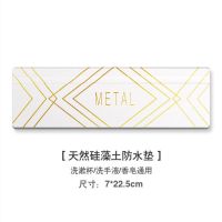 硅藻泥洗漱杯垫洗手台防水垫皂托牙刷厨房浴室香皂肥皂防潮吸水垫 大理石纹[22.5*7cm长形]