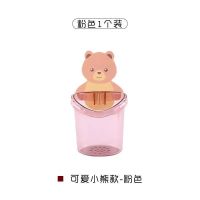 情侣壁挂式小熊牙刷杯架卡通n杯粘贴式洗漱杯牙膏牙具刷牙置物架 可爱小熊[粉色1个]