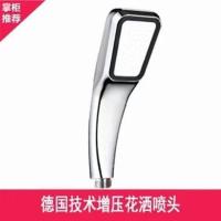 [活动]德国增压花洒喷头淋浴洗澡家用软管底座套装水龙头 方增压花洒(单花洒)