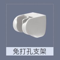 增压淋浴花洒喷头家用洗澡淋雨沐浴热水器软管莲蓬头花洒支架套装 免打孔支架 钛白色-三档强力增压-带喷枪功能