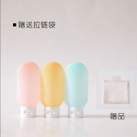 3个装软管挤压翻盖瓶分装瓶旅行套装洗面奶洗发水沐浴露乳液空瓶 [3个装]彩色软管分装瓶+收纳袋