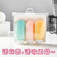 化妆品分装瓶旅行挤压软乳液瓶化妆品沐浴露洗发水便携空瓶子套装 60ml彩色三件套(送标签送袋子)