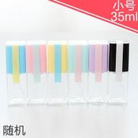 喷雾瓶化妆补水喷瓶爽肤水细雾小喷壶分装瓶迷你便携喷雾瓶喷水瓶 [细雾款1个装]35ML条纹