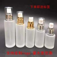 磨砂玻璃乳液瓶 喷雾瓶 精华液分装瓶套装 爽肤水空瓶 按压小瓶子 金色面霜瓶 【3只装】 5克【特惠价】