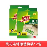 3M 思高拖把灵巧 洁地擦平板墩布地拖平拖拖布干湿两用送替换装 灵巧洁地擦替换装*2