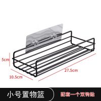 浴室免打孔墙上置物架厕所收纳架挂墙壁三角置物架墙面壁挂式宿舍 长方篮]双重防锈+十年质保[黑色