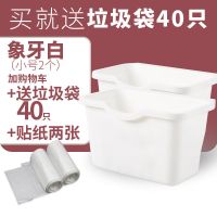 {简约北欧桌面垃圾桶家用迷你小型创意小号床头桌上茶几上放的 可挂2个装白色挂式小号垃圾桶+40只