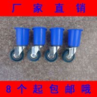 。幼儿园专用床脚万向轮塑料儿童床轮子小床轱辘帆布床配套滑轮