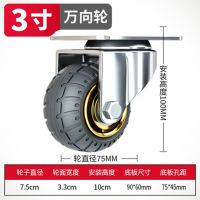 6寸万向轮轮子重型3寸手推车板车拖车5寸橡胶轮带刹车静音脚轮4寸 3寸中型 单轮