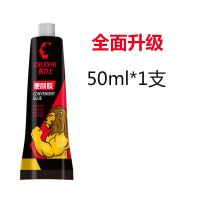 全能粘强力胶水置物架瓷砖胶镜子胶踢脚线玻璃密封胶大容量免钉胶 1瓶(试用装 50g/瓶 瓷白色)