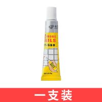 免钉胶强力胶免打孔防水密封挂钩瓷砖粘墙面小支装置物架结构胶 一支装