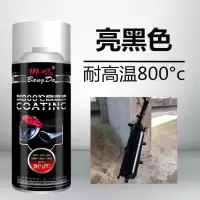 汽车卡钳喷漆刹车卡钳改装自喷漆耐高温卡钳改色刹车盘排气管黑色 耐高温800度亮黑+砂纸.