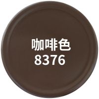 太登自动手摇喷漆金属家具木器汽车摩托车金色咖啡色系列自喷漆罐 咖啡色