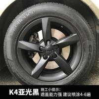 汽车轮毂改色喷膜可撕喷漆全车身钢圈中网轮廓胎黑色自喷漆手撕膜 [单瓶装]磨砂黑拍3瓶发4瓶