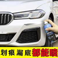 汽车自喷漆白色车用划痕修复神器车辆喷漆车漆自喷漆补车漆白色 白色自喷漆 后联系客服备注具体车型-此项不拍