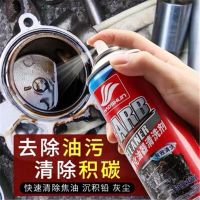 摩托车排气管喷漆耐高温荧光哑光黑自喷漆汽车卡钳翻新改色防锈漆 卡钳清洗剂