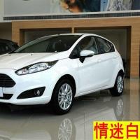 福特嘉年华补漆笔情迷白自喷漆车漆划痕修复电光紫阳光棕耀目黑色 情迷白 补漆笔