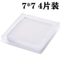洗衣机防滑防震垫加厚硅胶垫茶几沙发桌脚静音耐磨垫透明家具脚垫 7*7 厘米4片装