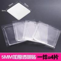 洗衣机防滑防震垫加厚硅胶垫茶几沙发桌脚静音耐磨垫透明家具脚垫 70*70mm 四片装