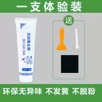 防水补墙膏墙面修补膏白色墙面裂缝修补家用自刷白墙腻子膏无甲醛 补墙膏1支[适合各种墙面修补]