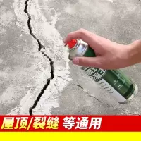 灌缝胶水泥填缝剂混凝土填水泥地面缝胶裂缝屋顶防水修补自流平胶 450ml 黑色[1瓶]防水喷剂