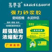 瓷砖胶精强力砂浆胶瓷砖胶强力粘合剂水泥伴侣砂浆添加剂贴砖抹灰 【10包以上 拍该选项】250克/包