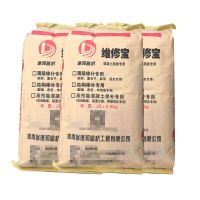 高强水泥混凝土路面修补料道路车间地面裂缝起砂快速修复剂砂浆