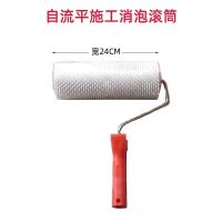 厂家直销雷氏兄弟 自流平水泥家用室内地面找平修补砂浆自流平 自流平水泥(施工滚筒型)