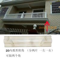 厂家直销屋檐线条欧式构件水泥檐线模具光板线罗马柱模具 20内弧光板线阳角