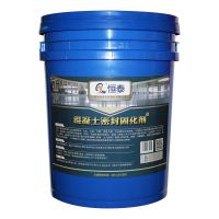 混凝土密封固化剂水泥地面起砂沙灰处理剂防尘耐磨渗透硬化地坪漆 买多少拍多少6.8元/公斤