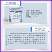 混凝土膨胀剂高效低碱水泥抗裂抗渗防水膨胀剂地下室防潮墙面防渗