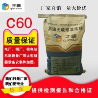 厂家高强无收缩水泥基灌浆料砂浆设备基础二次灌浆梁柱加固锚固 1公斤