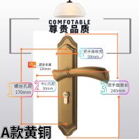 欧式门锁室内家用门锁卧室静音门锁实木门锁套装通用型门把手锁具 A款黄古铜 一套门锁