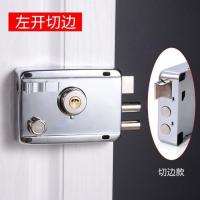 外装门锁室内门锁木门铁门锁 老式防盗门锁芯大门家用门锁通用型 锌包铜芯 右开(切边)