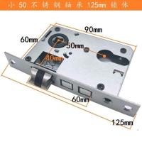 钢木门小50锁体家用室内木门锁舌换锁配件通用型老式房门锁芯锁具 125静音锁体一个